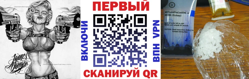 Amphetamine 98%  дарнет шоп  hydra вход  Сурск 