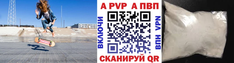 цена наркотик  Сурск  APVP мука 