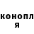 Канабис AK-47 Rusik Rustamov