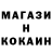 Метадон кристалл ChipArgyle