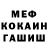 Amphetamine Розовый Ricardo Meyer