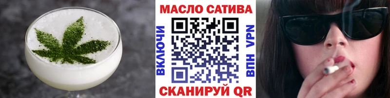 как найти закладки это формула Еда ТГК конопля Сурск