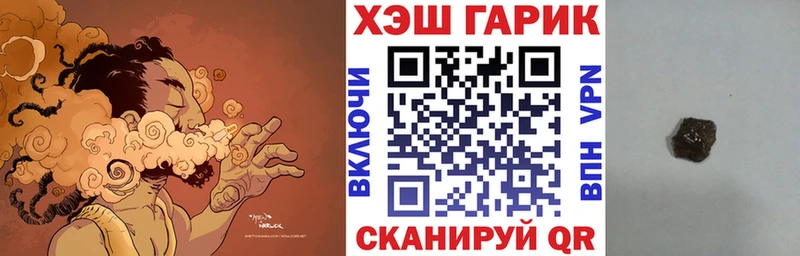 Гашиш Изолятор  Сурск 