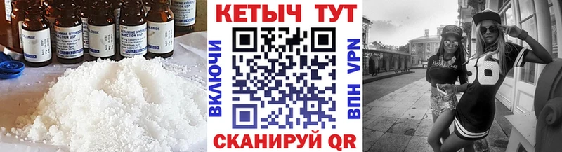 купить наркоту  Сурск  Кетамин VHQ 