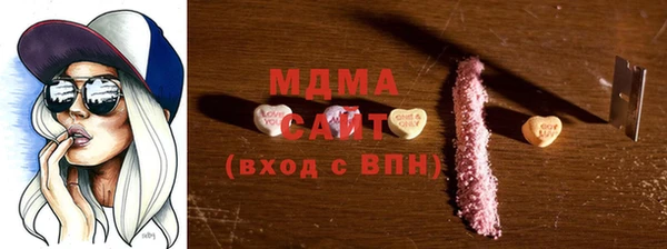 соль ск Нефтекумск