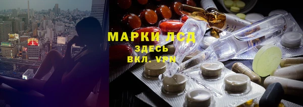 дурь Нефтегорск
