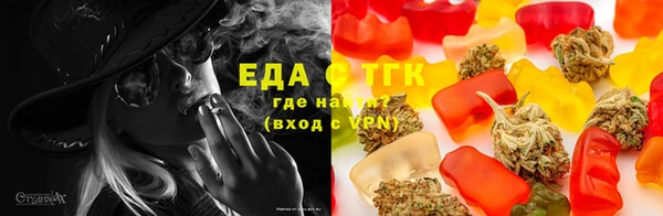 дурь Нефтегорск