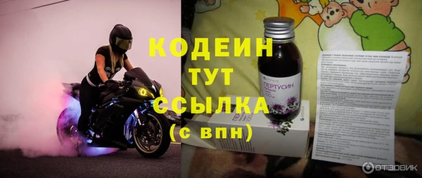 дурь Нефтегорск