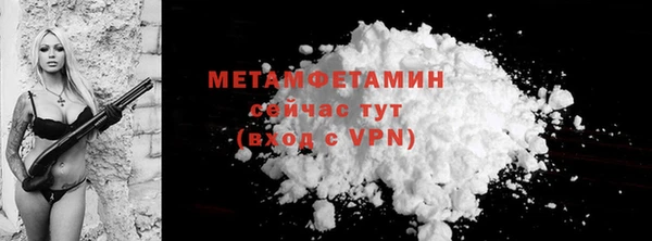 соль ск Нефтекумск