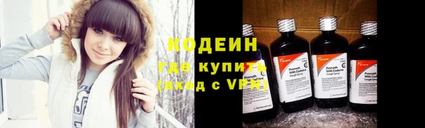 соль ск Нефтекумск