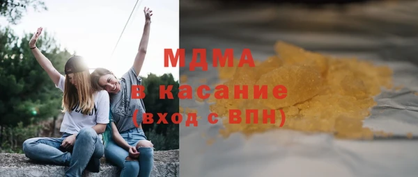 соль ск Нефтекумск