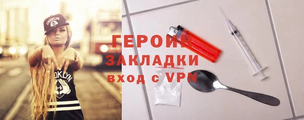 дурь Нефтегорск