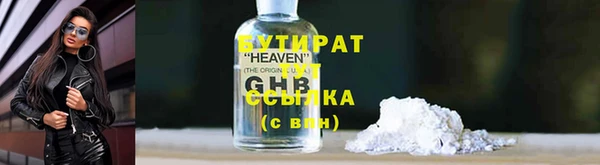 дурь Нефтегорск
