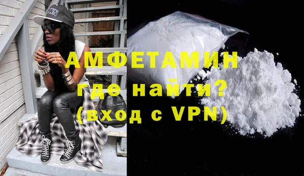 соль ск Нефтекумск