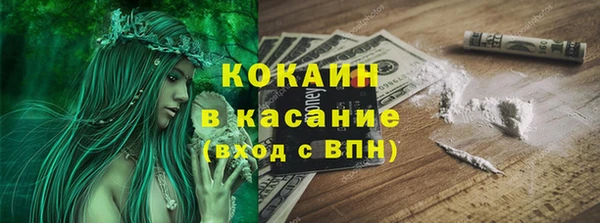 соль ск Нефтекумск