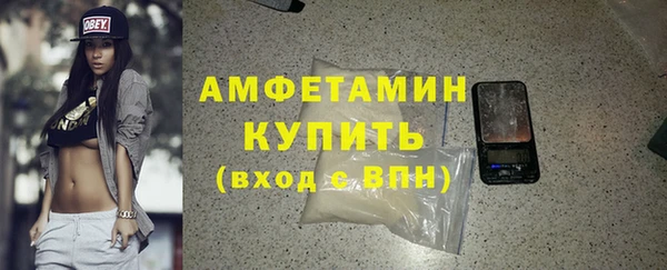 дурь Нефтегорск
