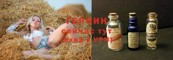 дурь Нефтегорск
