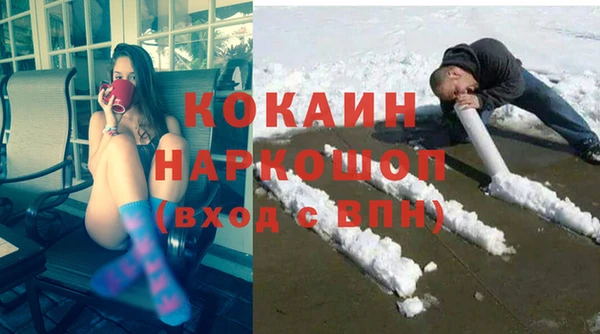 соль ск Нефтекумск