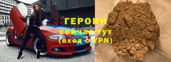 дурь Нефтегорск