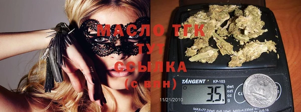 дурь Нефтегорск