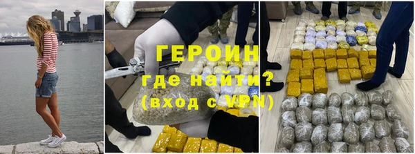 гидра Навашино