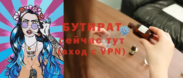 соль ск Нефтекумск