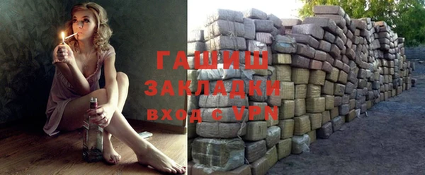 дурь Нефтегорск