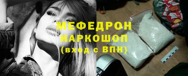 дурь Нефтегорск