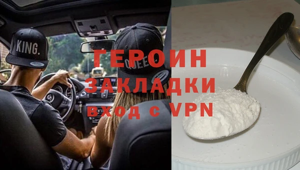 соль ск Нефтекумск
