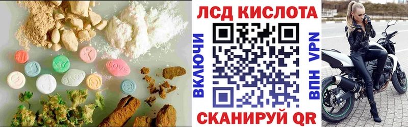 где найти   Сурск  ЛСД экстази кислота 