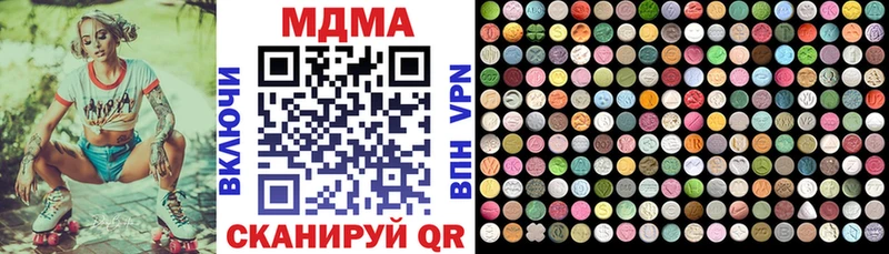 МДМА crystal  цена   Сурск 