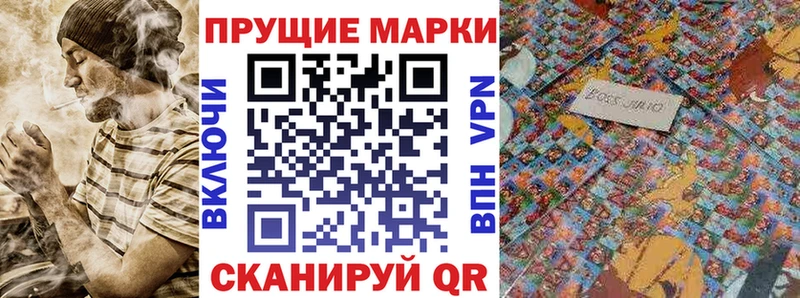 Марки N-bome 1,5мг  даркнет сайт  omg ссылки  Сурск 