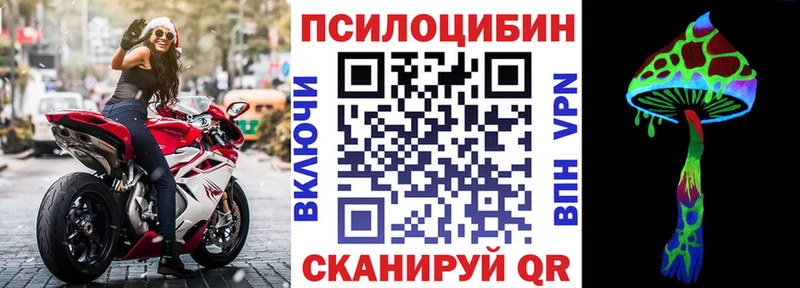 Галлюциногенные грибы ЛСД  Сурск 